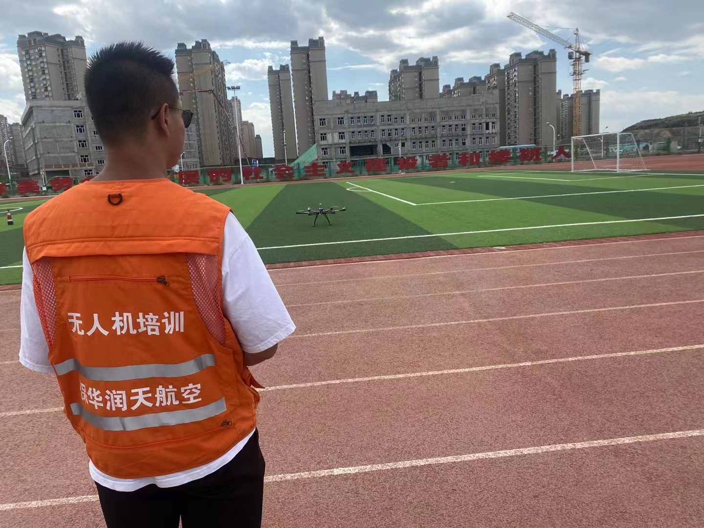 新疆無人機培訓基地——保華潤天航空無人機培訓學校