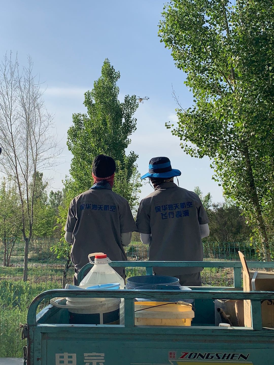 植保無(wú)人機(jī)考證 無(wú)人機(jī)駕駛證,無(wú)人機(jī)駕駛證怎么考取