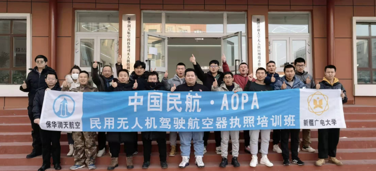 無人機培訓機構 無人機培訓——伊朗秘密為俄軍人員培訓無人機操作技術?