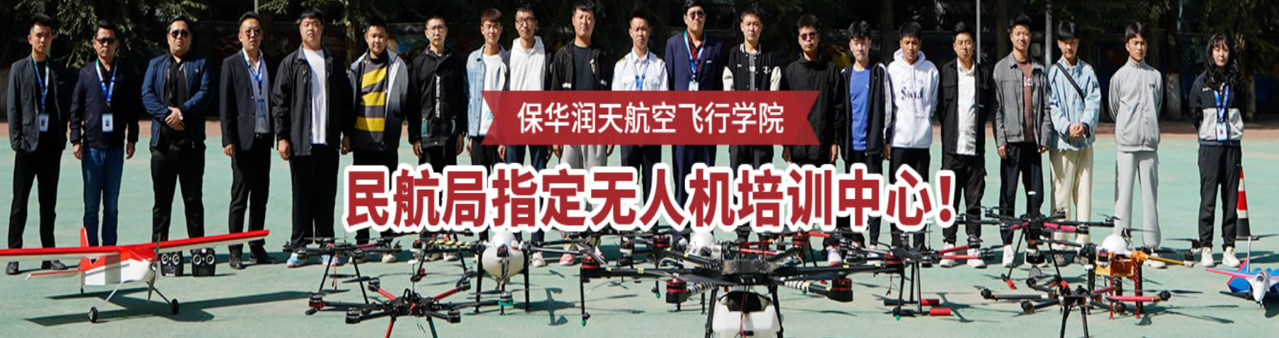 植保無人機,植保無人機考證 植保無人機的發展方向是什么