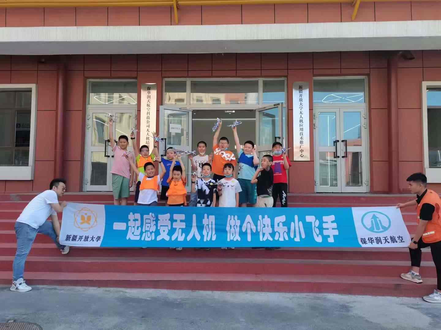 少兒無人機(jī)培訓(xùn)主要學(xué)些什么