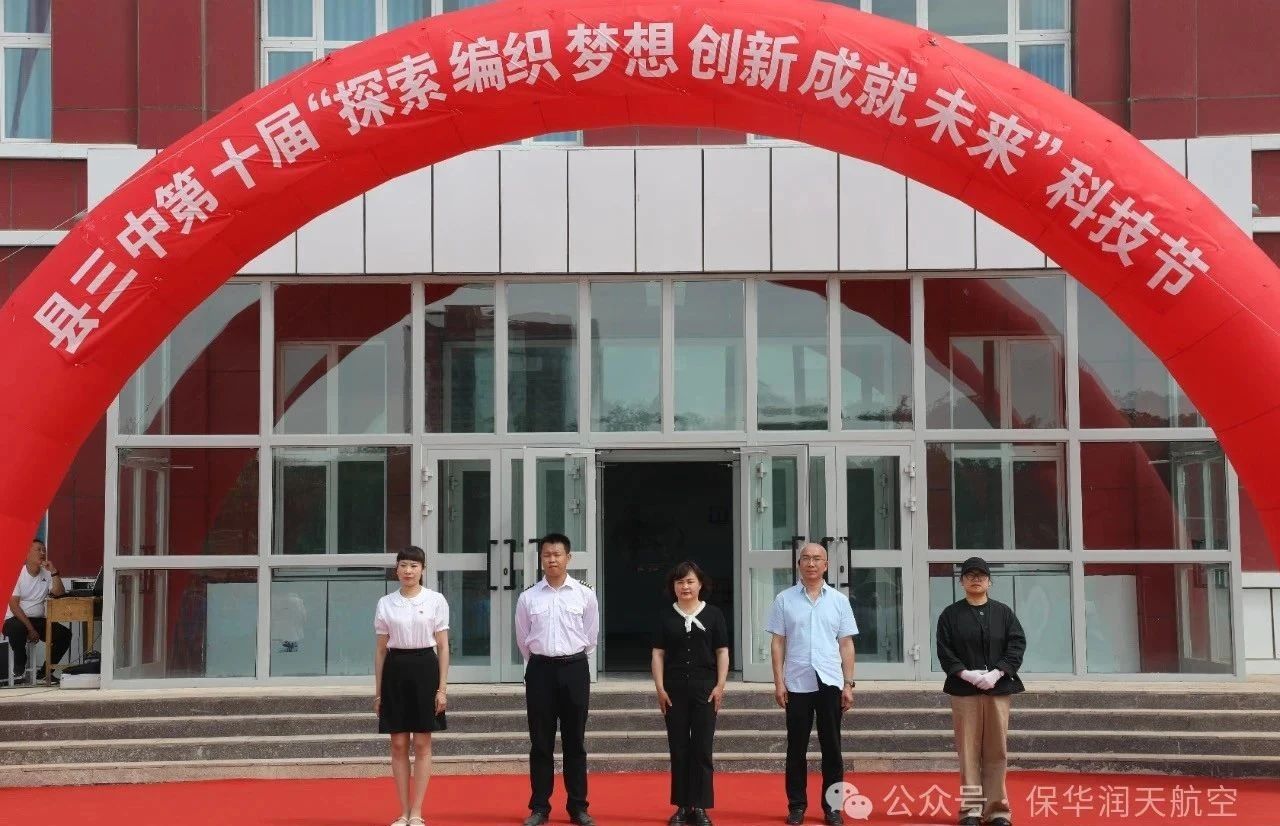 青少年無人機培訓機構哪家好-新疆青少年無人機培訓機構哪家好