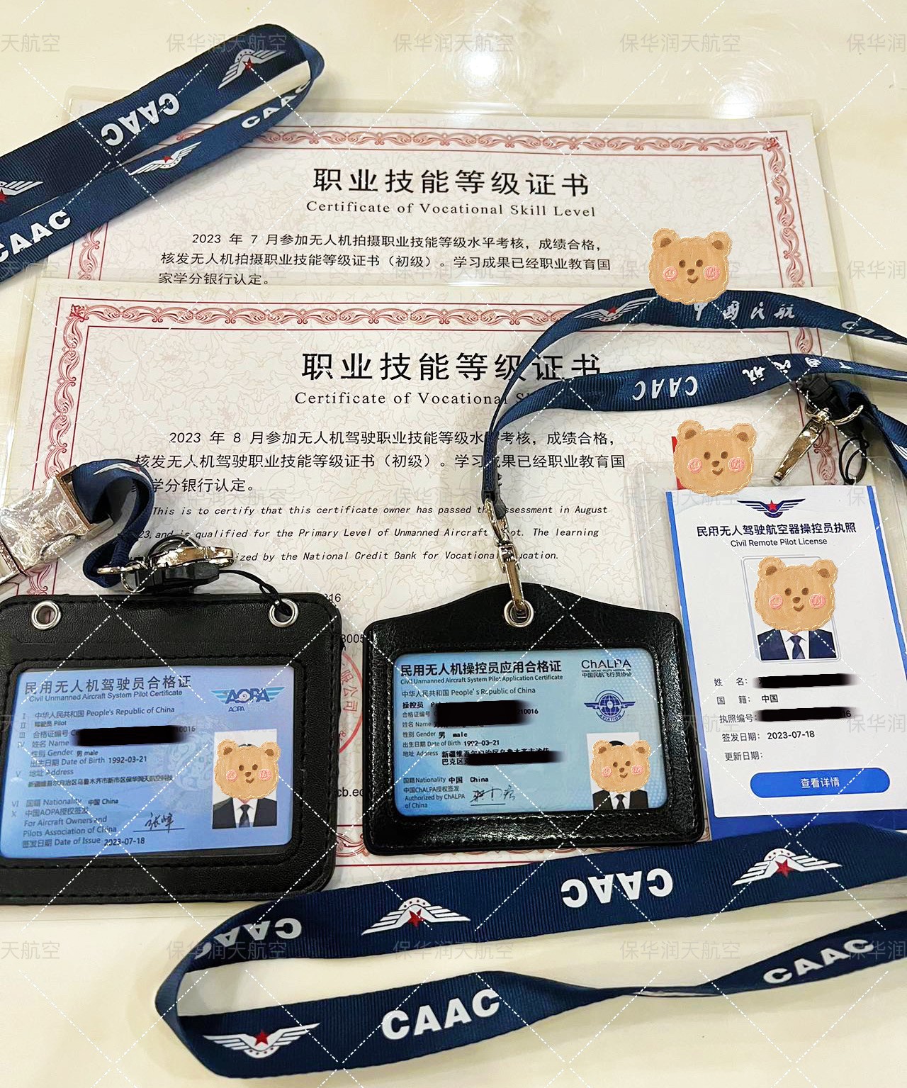 ACCA無人機執照【新疆保華潤天航空】全攻略：費用、流程與備考技巧大公開