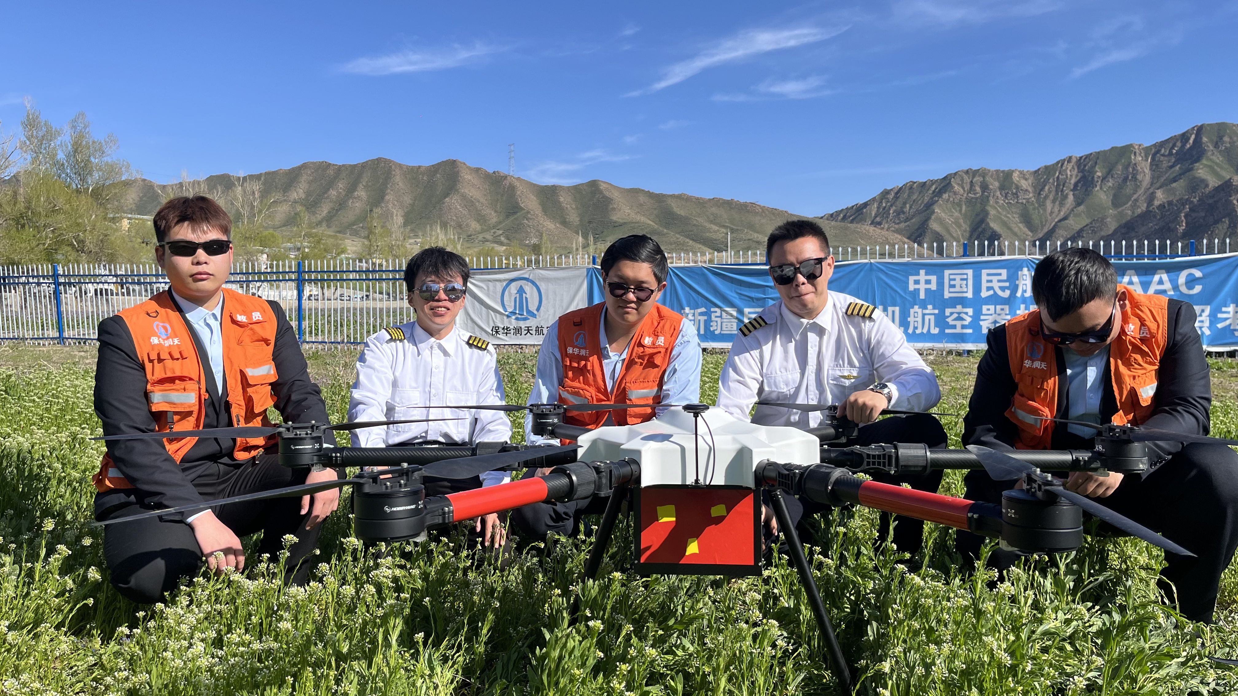 【保華潤天航空】視距內(nèi)飛行不再是夢,新疆專業(yè)無人機駕照等你來拿!