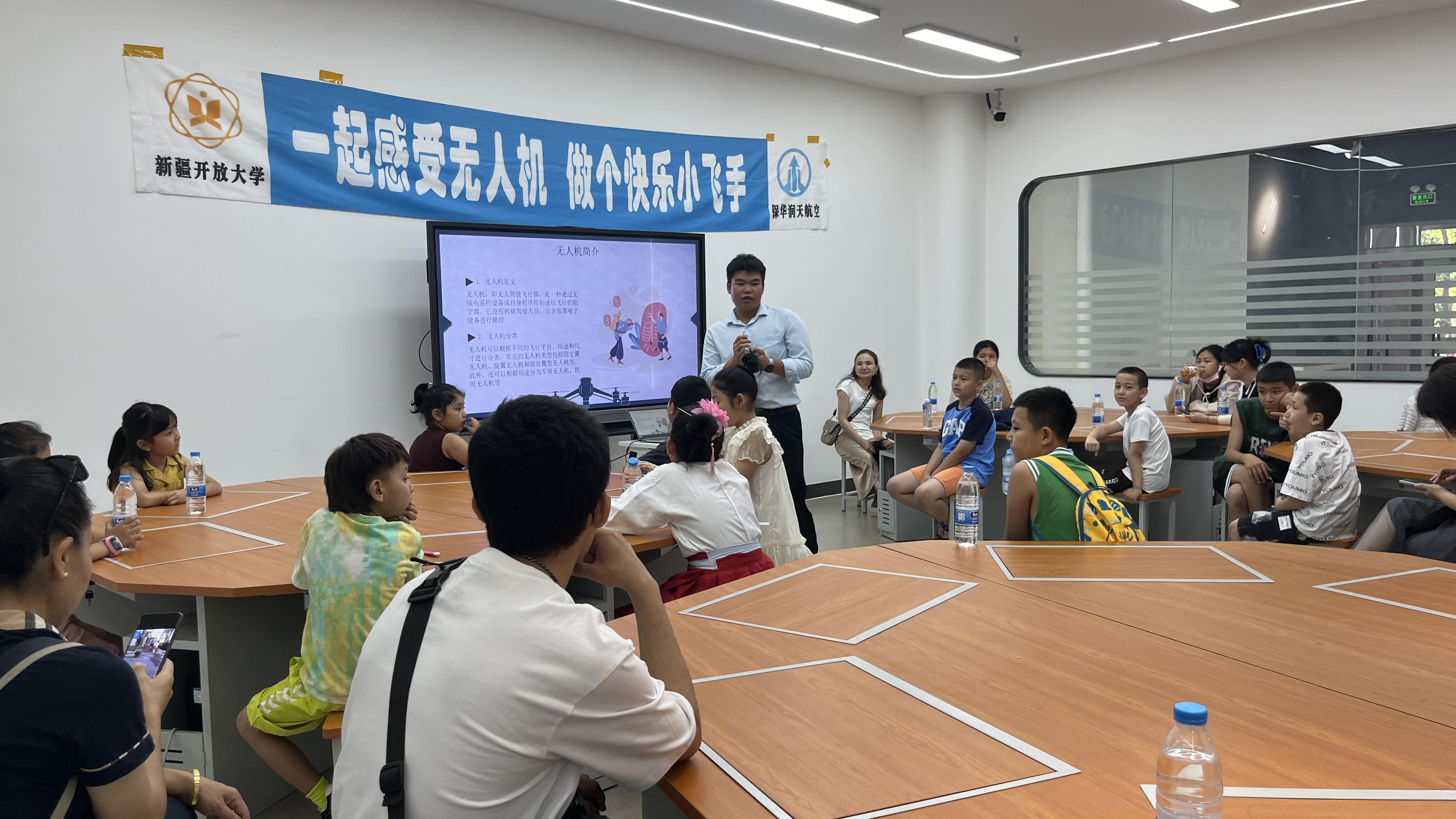 新疆青少年無人機訓(xùn)練基地【保華潤天航空】