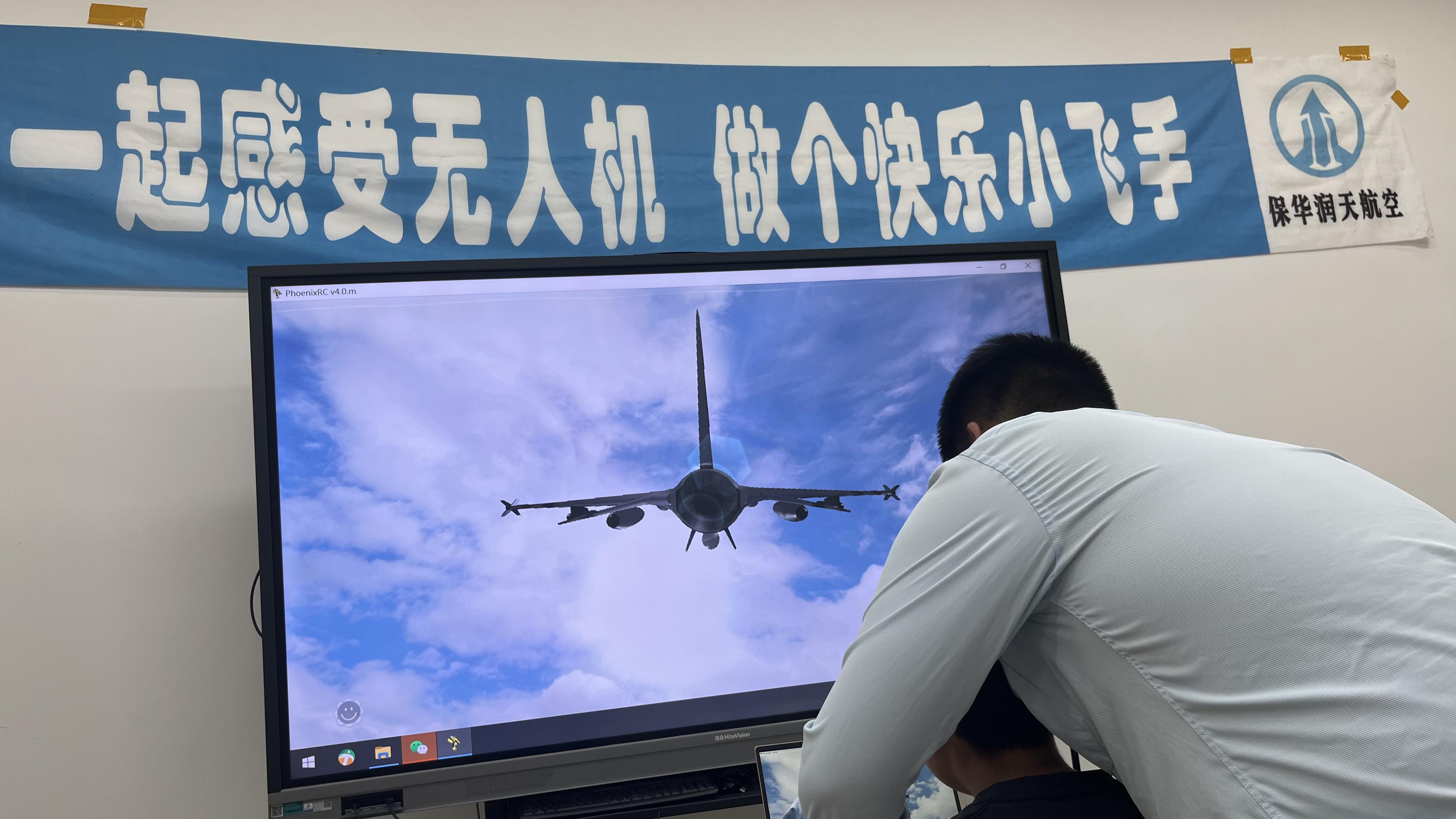 新疆青少年無人機訓(xùn)練基地【保華潤天航空】