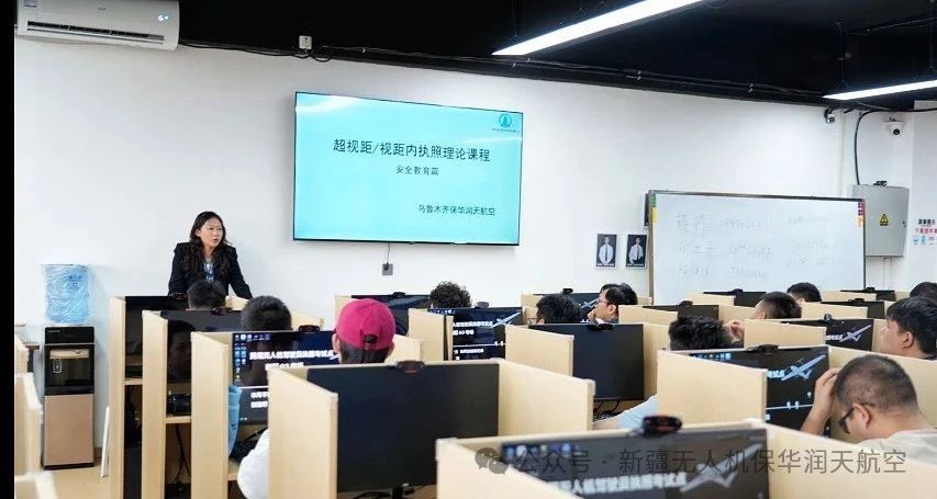 新疆無人機操控員執(zhí)照03考場7月考試收官人數(shù)首破300;低空經(jīng)濟人才金字塔加速構(gòu)建,8月招考在即