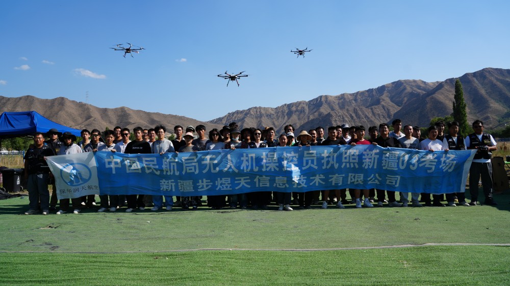 保華潤天航空無人機03考點：你對新疆的所有想象，都能用無人機變成影像